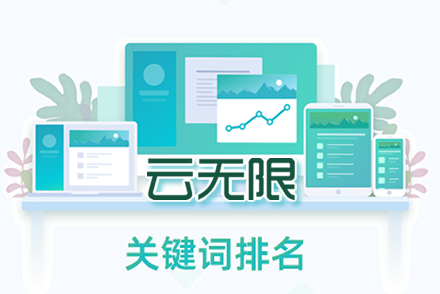 seo指什么